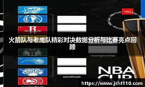 球友会官方网站