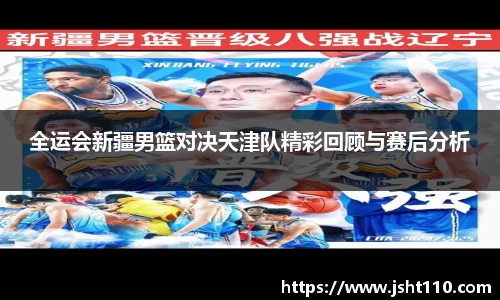 球友会官方网站