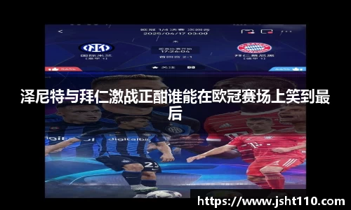 球友会官方网站