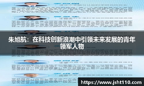 球友会官方网站