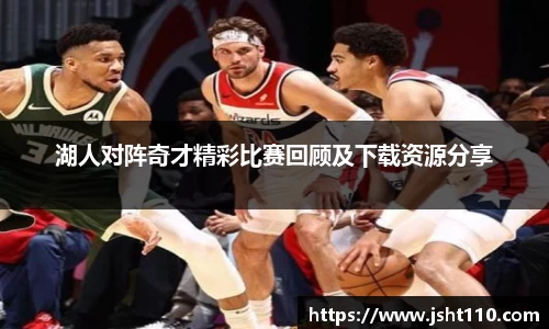 球友会官方网站