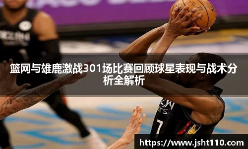 球友会官方网站