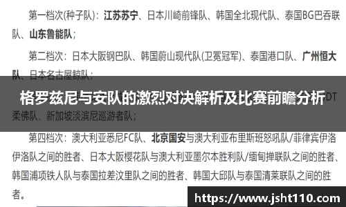 球友会官方网站