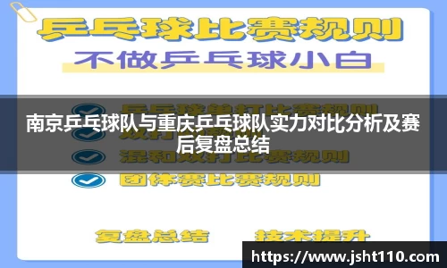球友会官方网站