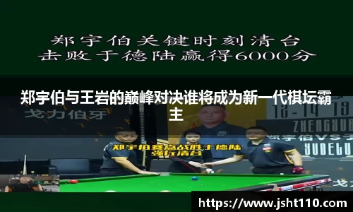 球友会官方网站