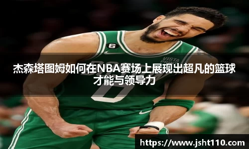 球友会官方网站