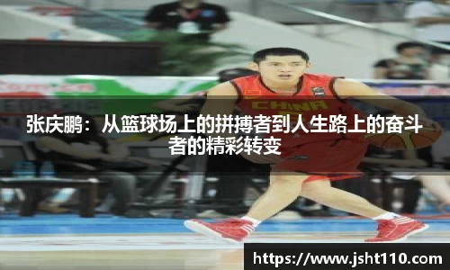 球友会官方网站