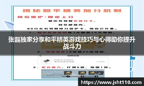 球友会官方网站