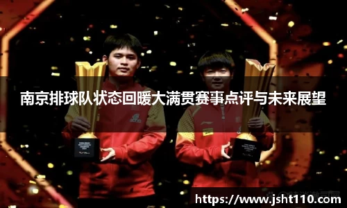 球友会官方网站