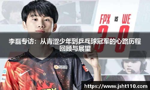 球友会官方网站