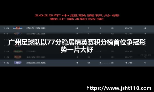 球友会官方网站