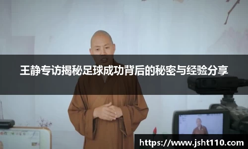 球友会官方网站