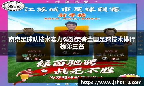 球友会官方网站